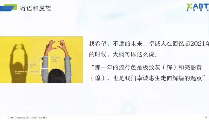 寄語(yǔ).jpg