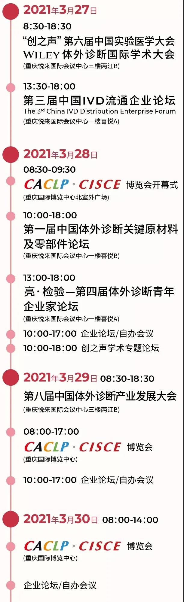 其他會(huì )議.jpg